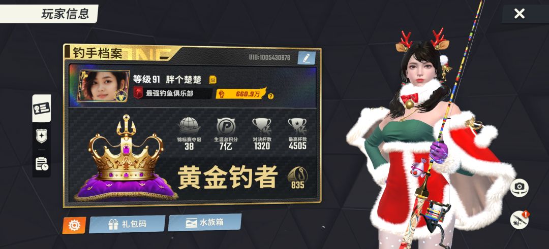 零氪老玩家回归了截图