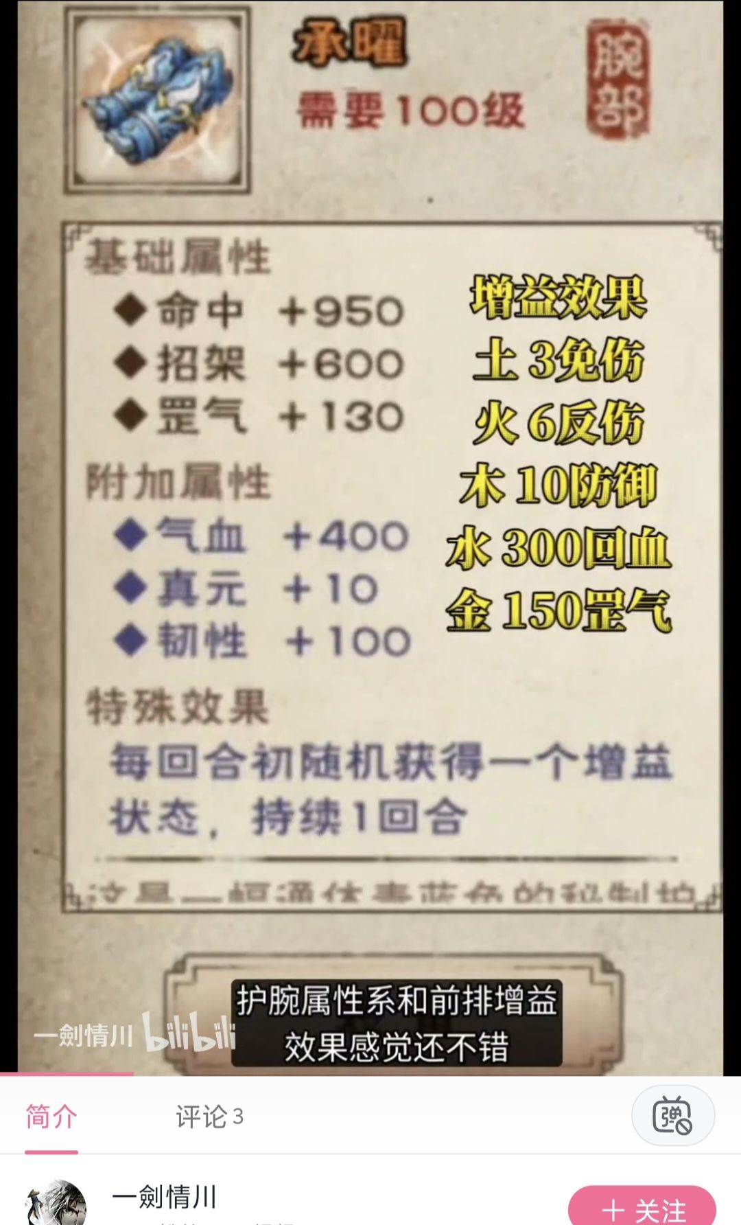 新装备,先看为敬。搬自b 2