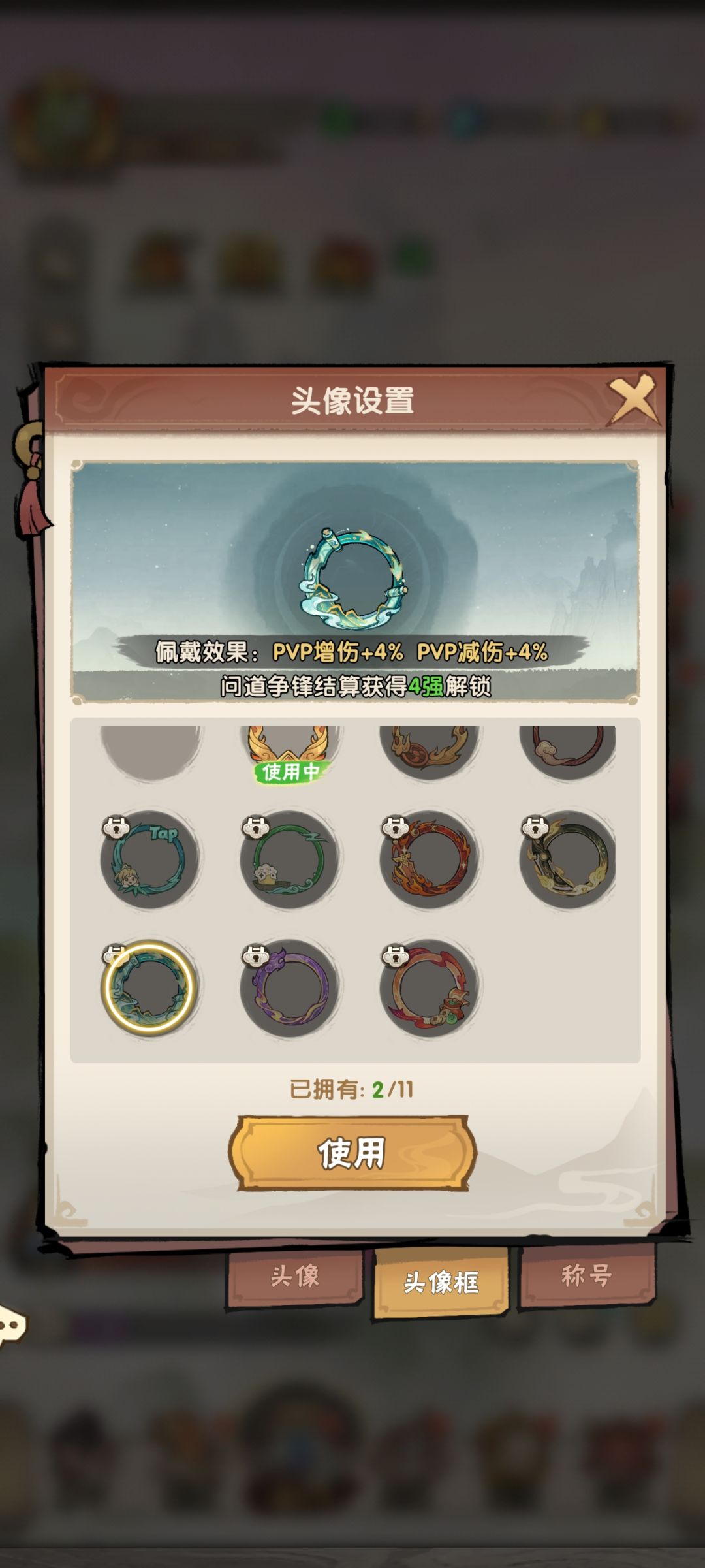 先遣服跨服竞技场登场! 12