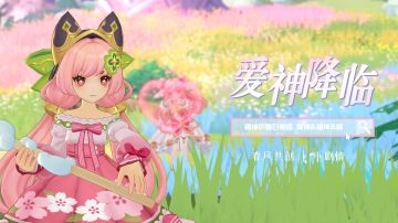 《爱神降临💕爱神&猫神&狼》