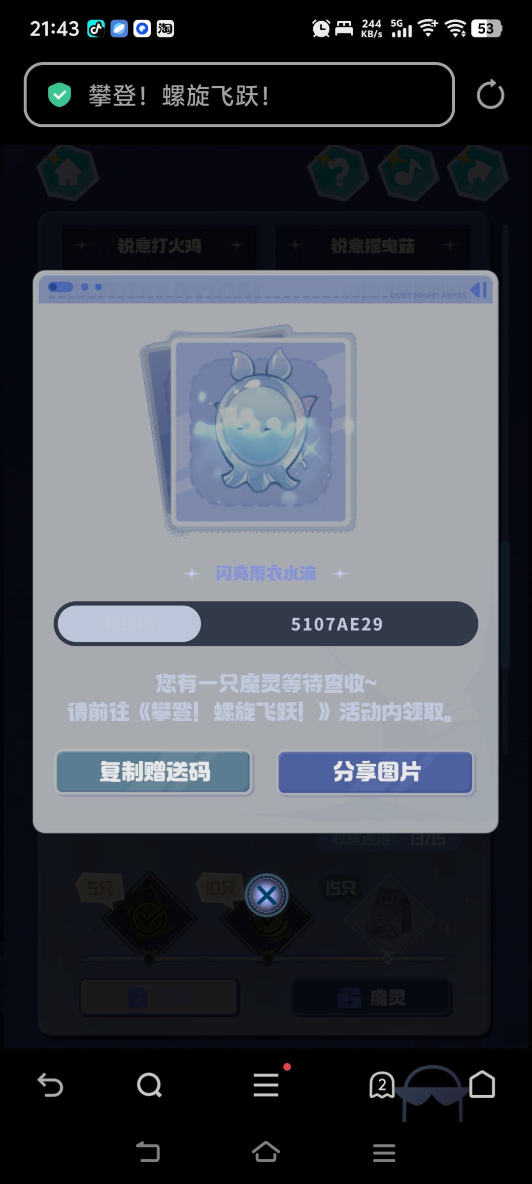 自提 2