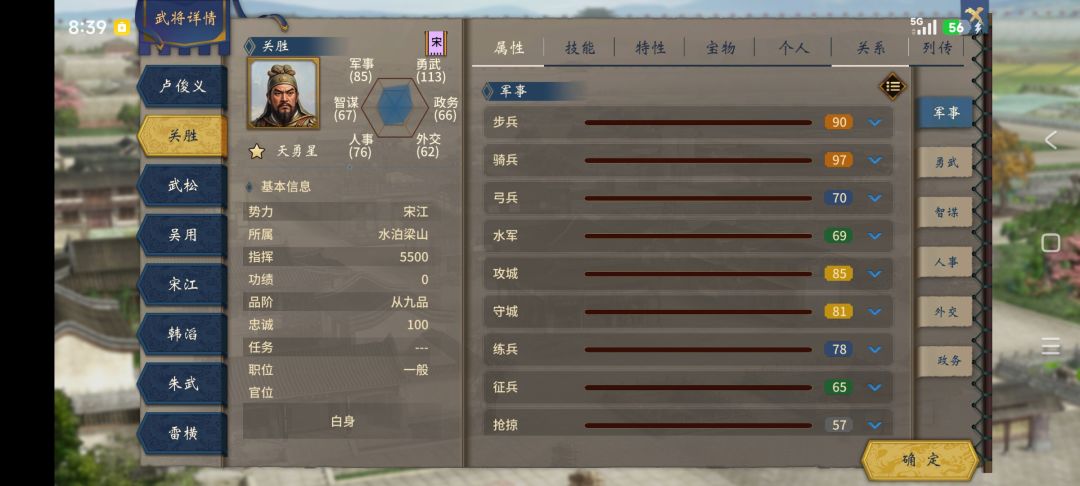 这水浒啥玩意啊,用点心吧!!! 2