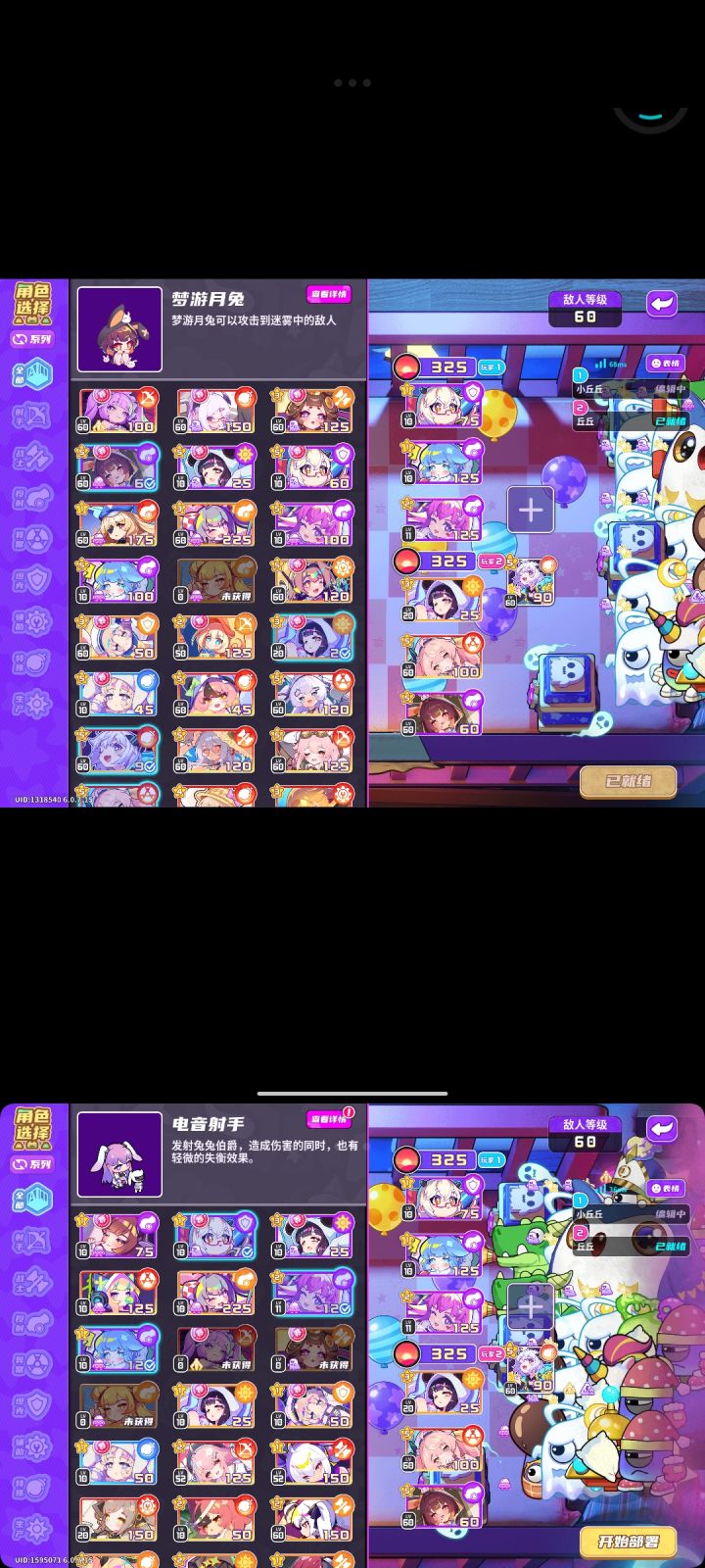 拉自己小号打梦境大师10,直接上强度。截图