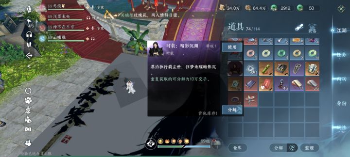 剑3独珍开服到现在没见过啥样，但是出了这玩意。坏消息，我玩的女号[表情_泪目]截图