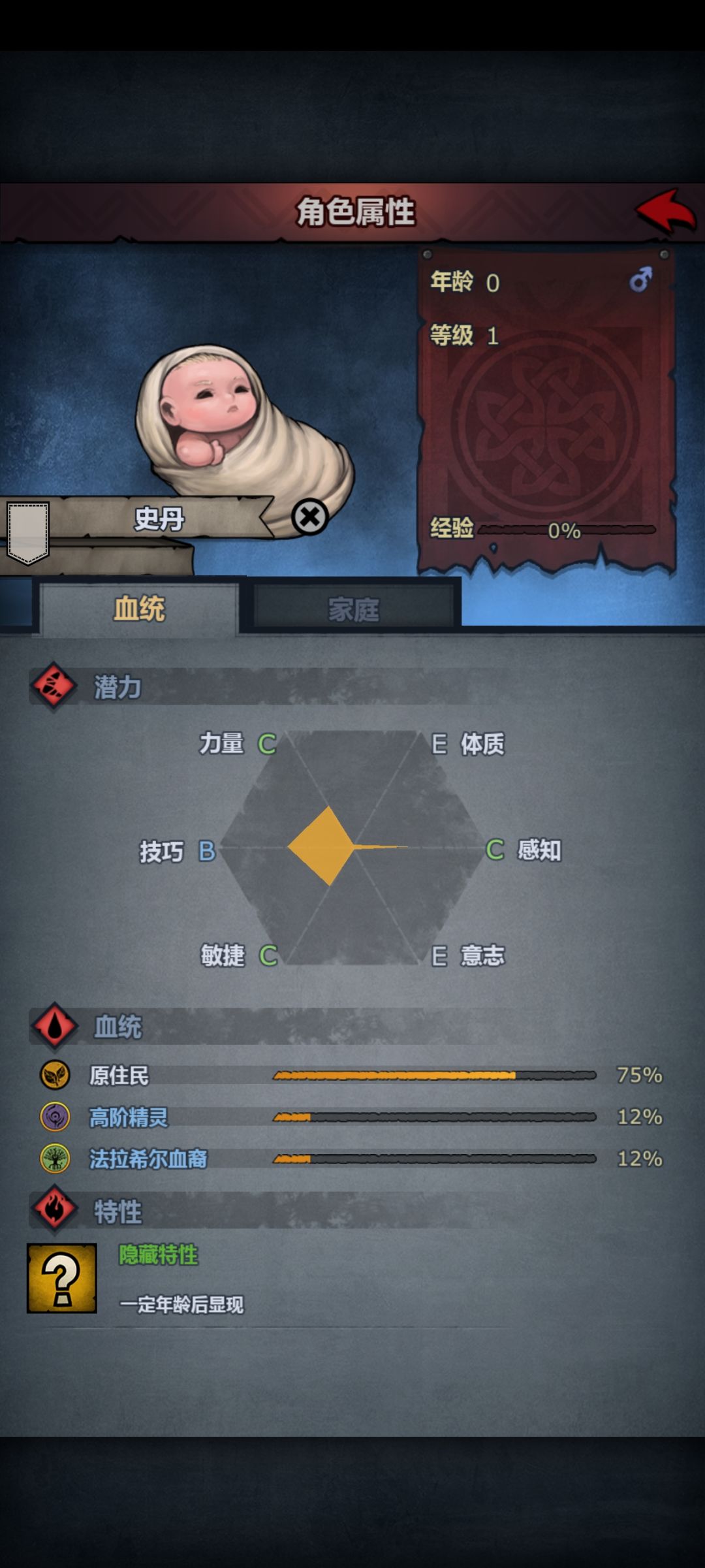 12+12+75=? 1