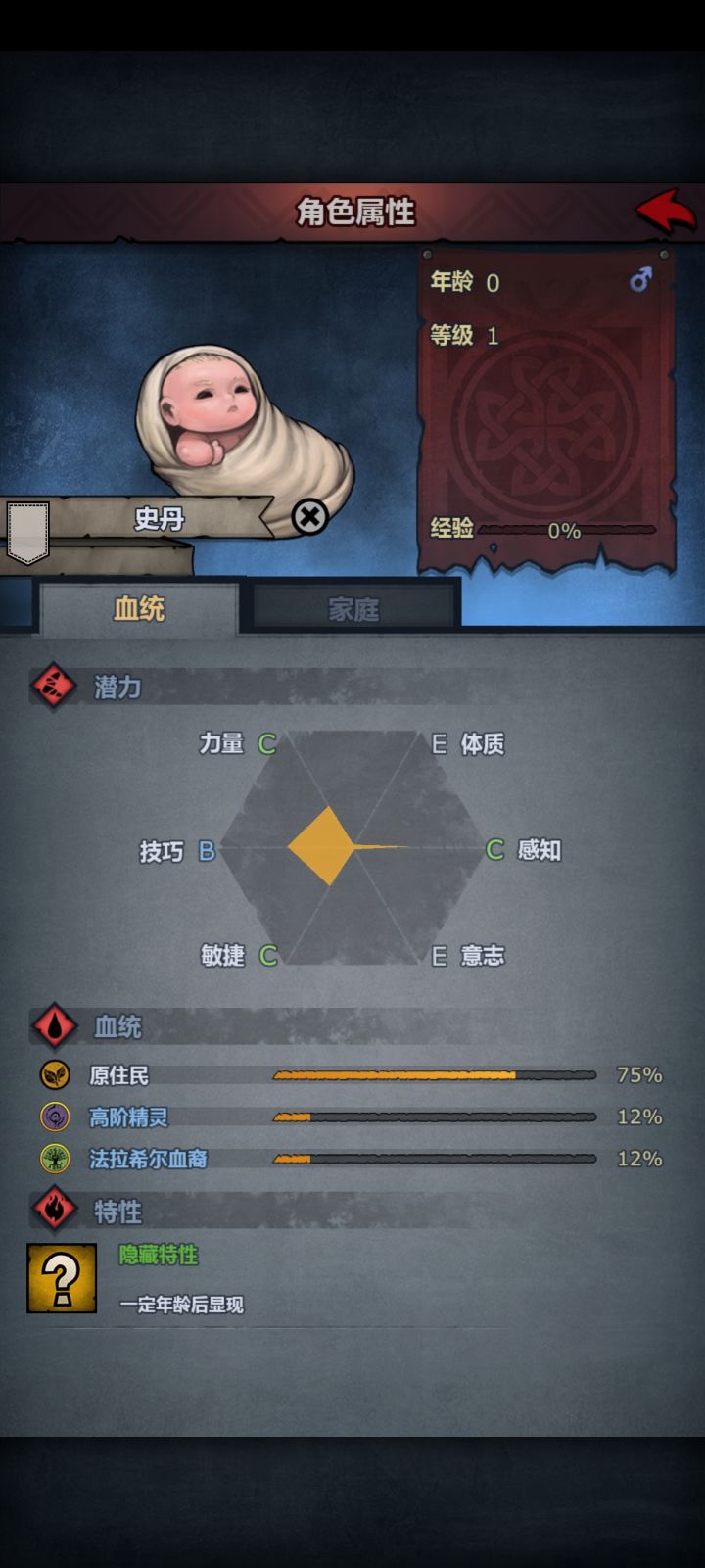 12+12+75=?截图