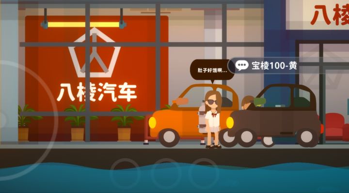 怎么增加富星好感度截图