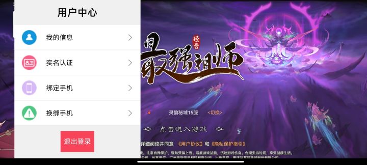 在抖音下载的这个是什么版本的截图