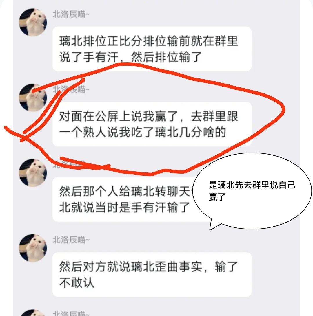 某些人转述的客观性 2