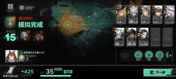 谈谈卫戍协议的一些小知识