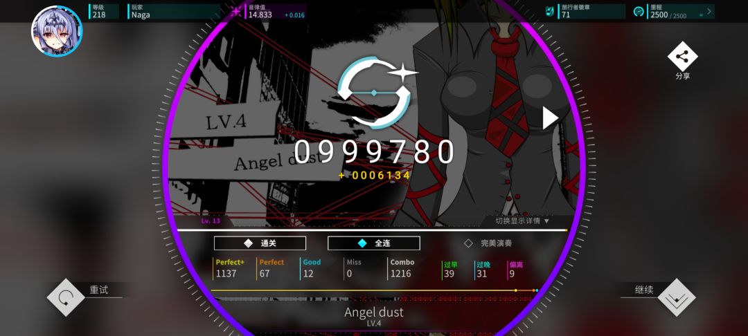 13级angel dustFC收了! 2