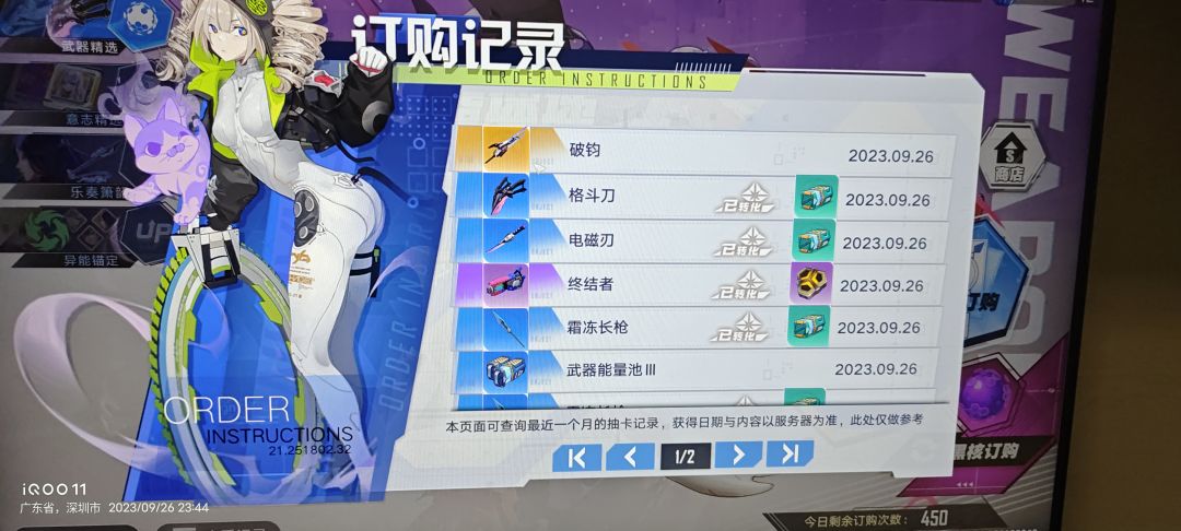 塔塔真好,50抽保底普通捞只狼 1