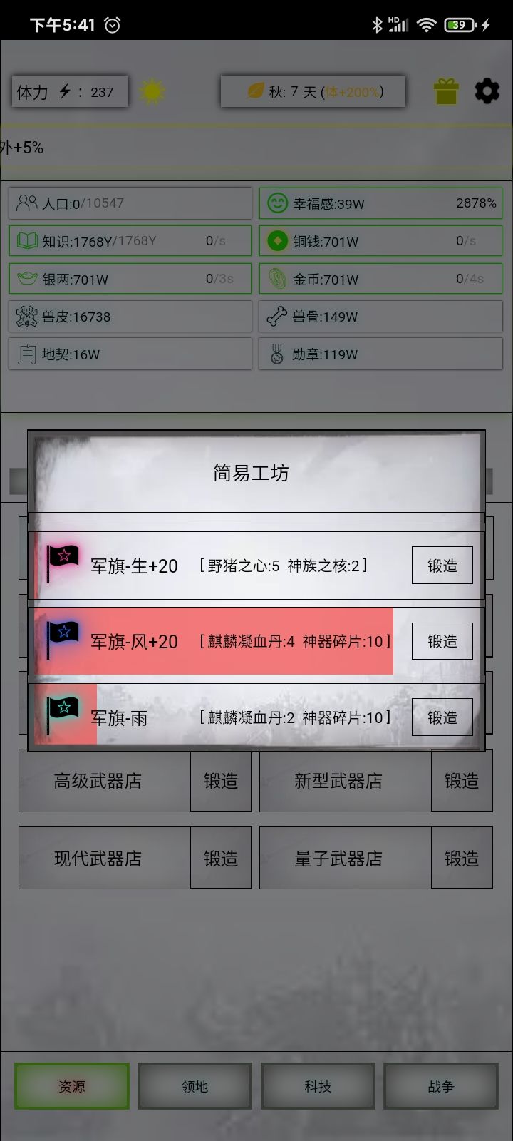 国庆活动,顺便记录一下 2