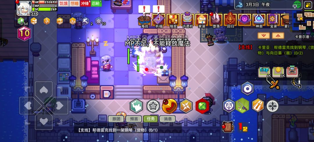 修修bug啊 1