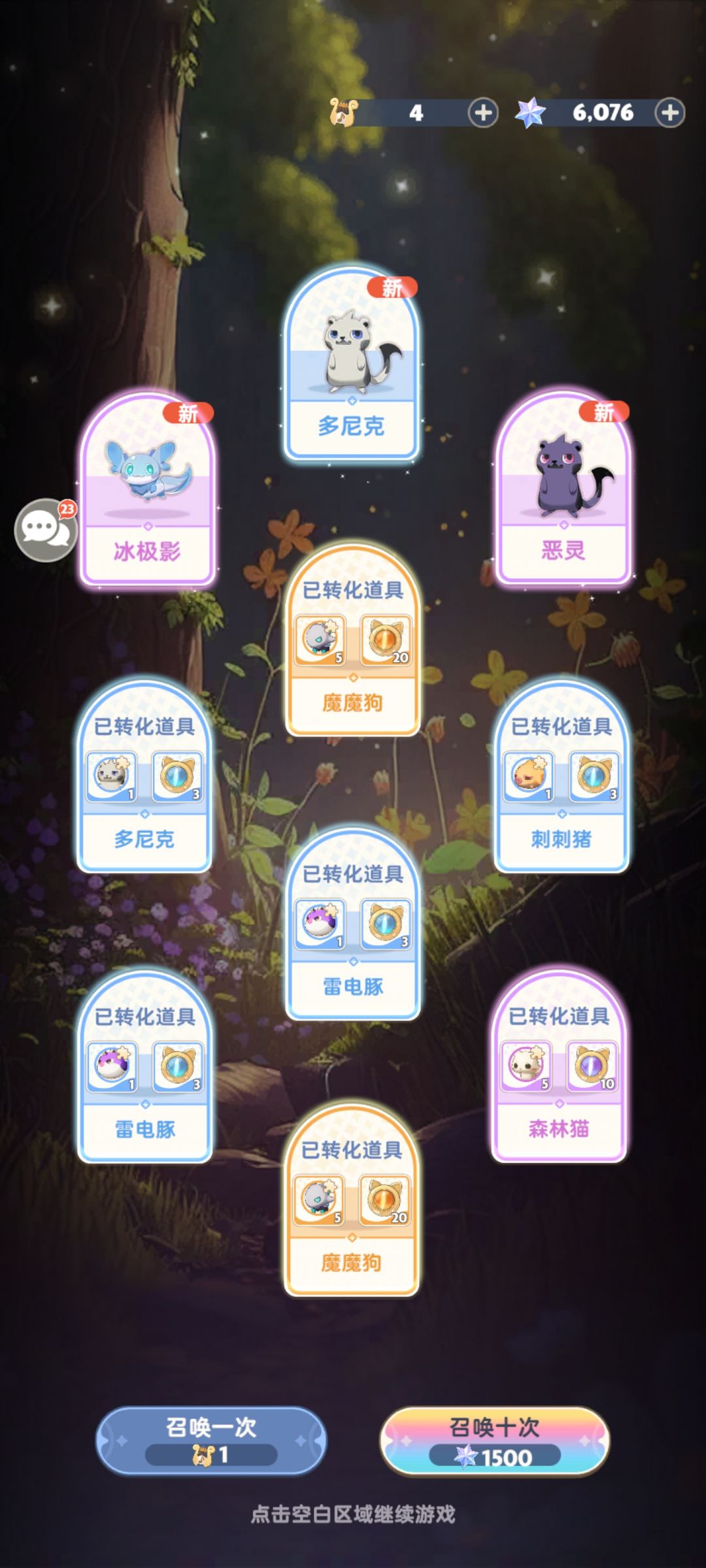 我这在论坛算什么实力? 3