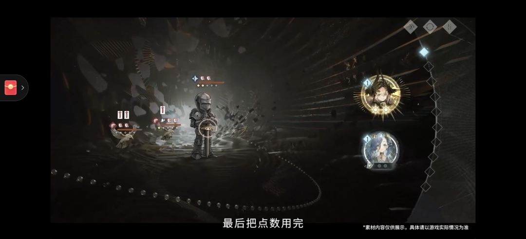 玩笑成真了,Sp红+狂想37 2