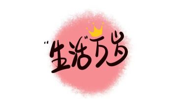 人物与滑板选择