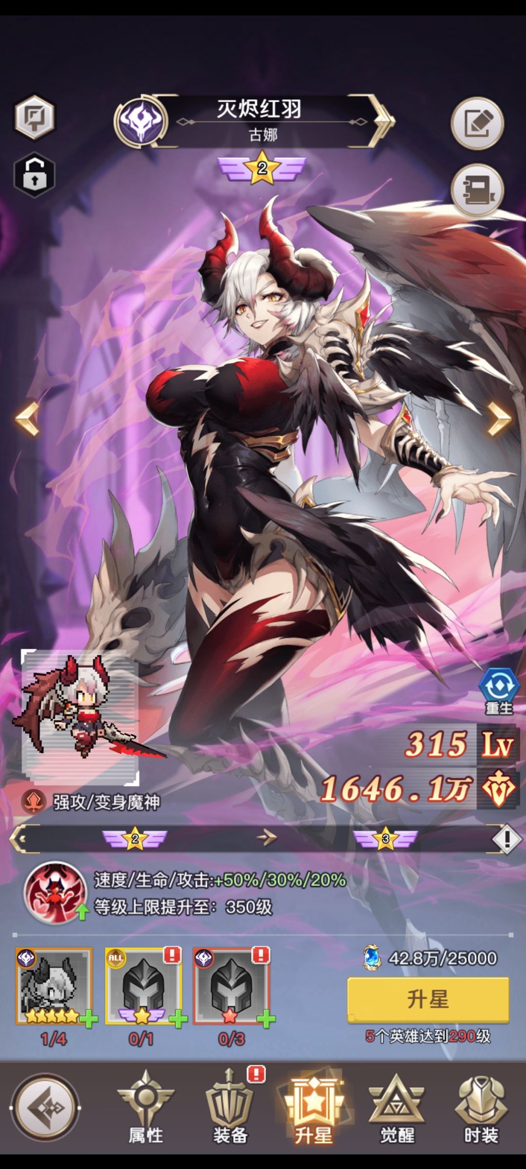白女票满星了 1