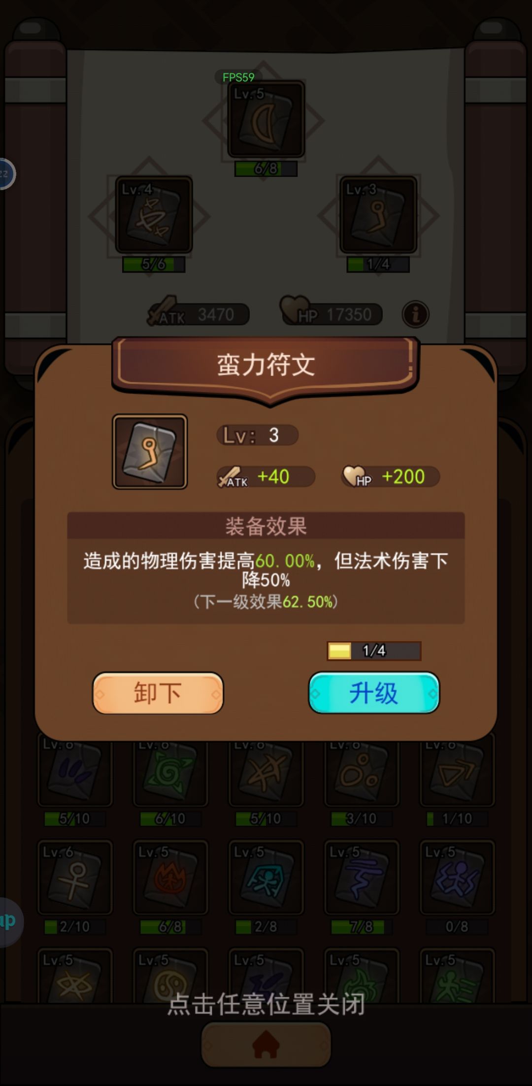 弃法从武 2