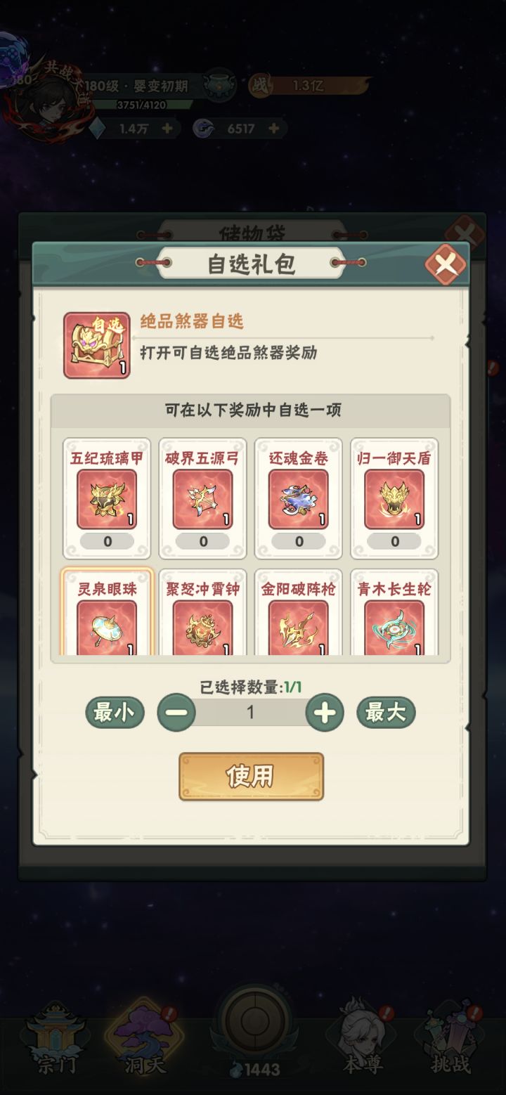 理解不了这活动小游戏的玩法!!截图