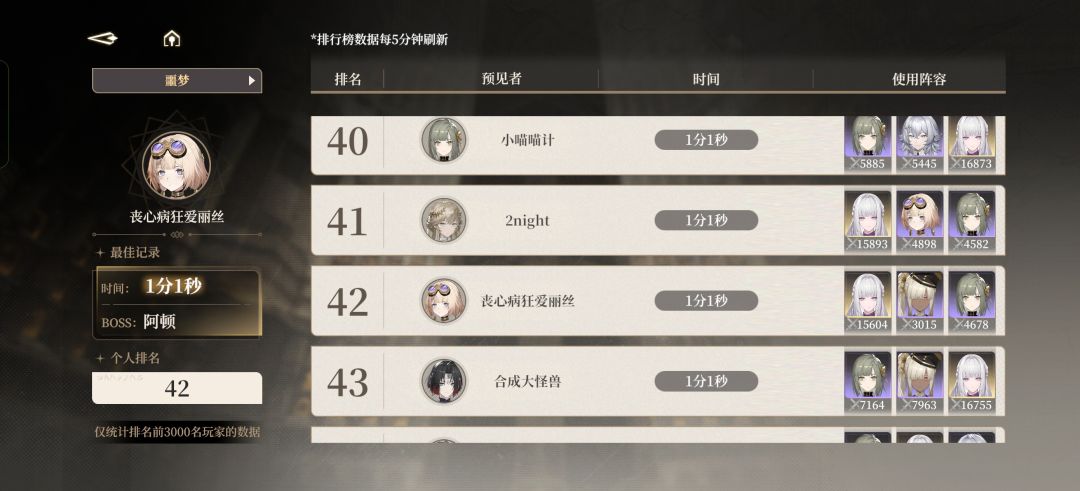 听说这期加强了,第一把67秒解决 1