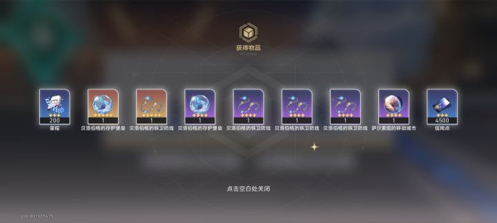 好好好,这样子出货是吧截图