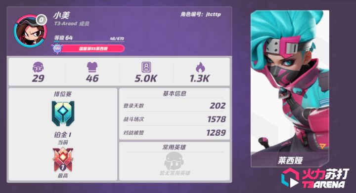 我太菜了，都没人爱和我玩[表情_豹哭]截图