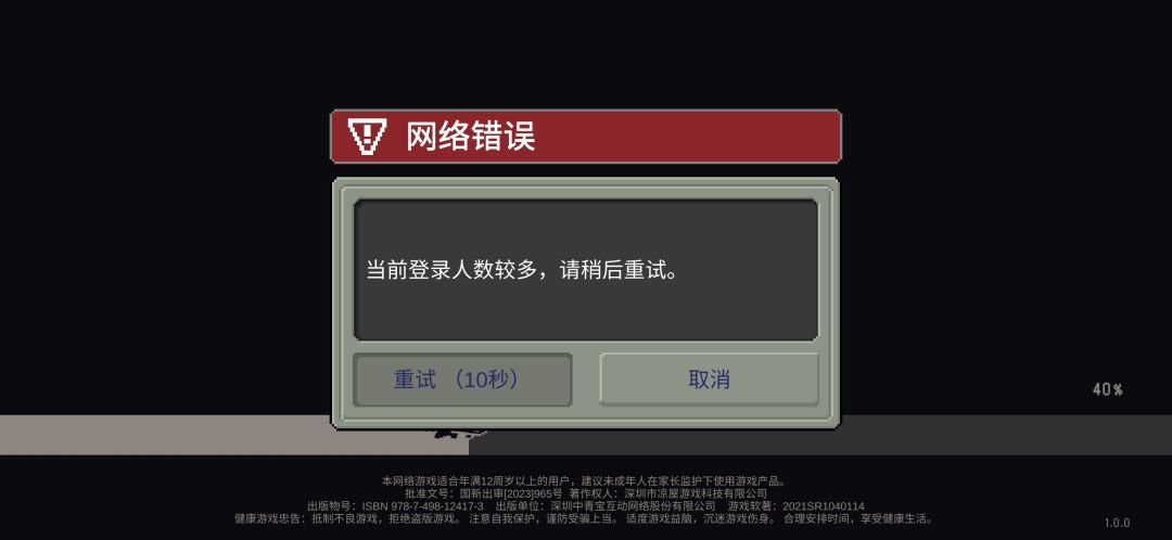 更新完更卡了? 1