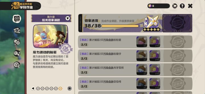 有全部奇遇果实,需要的话留下id,我过去找你,求个牵手截图