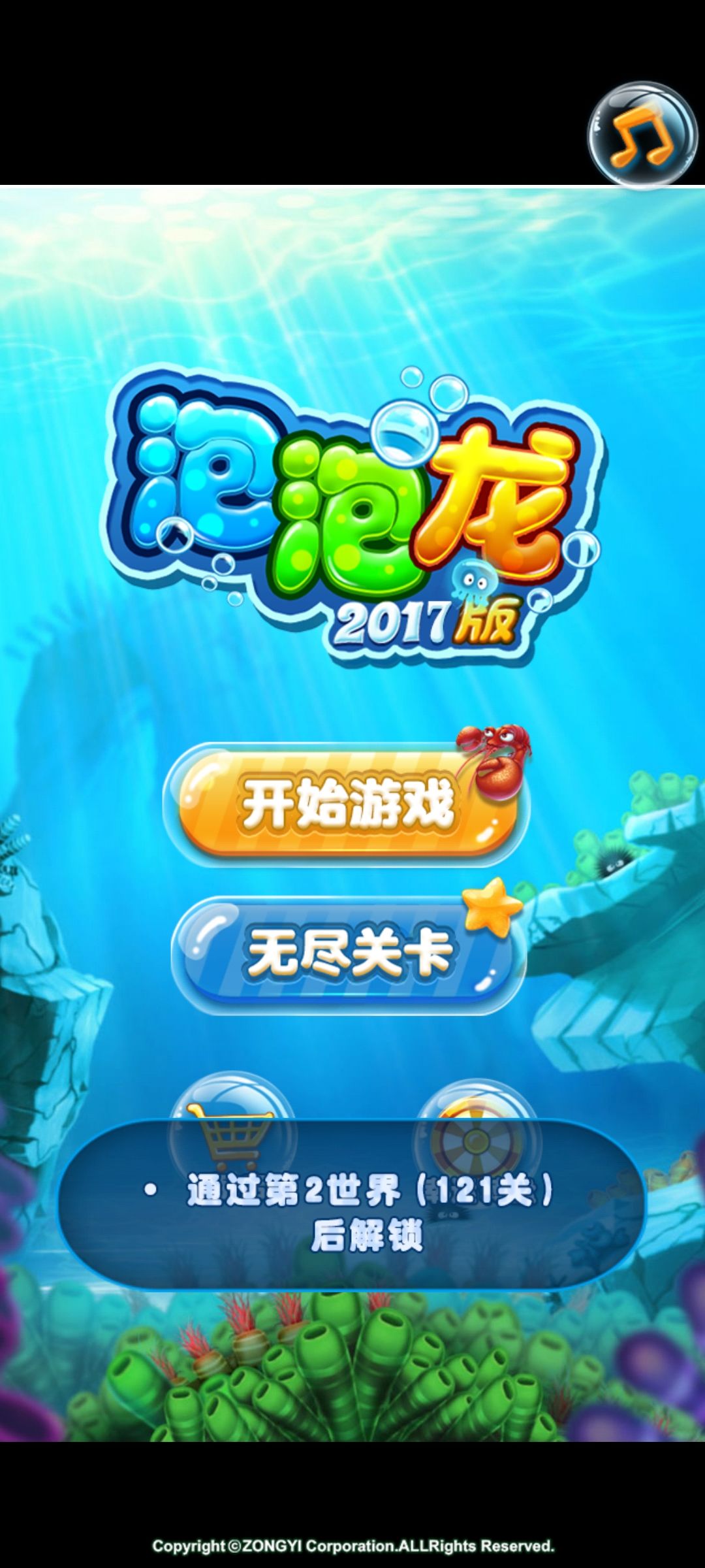动态图片 3