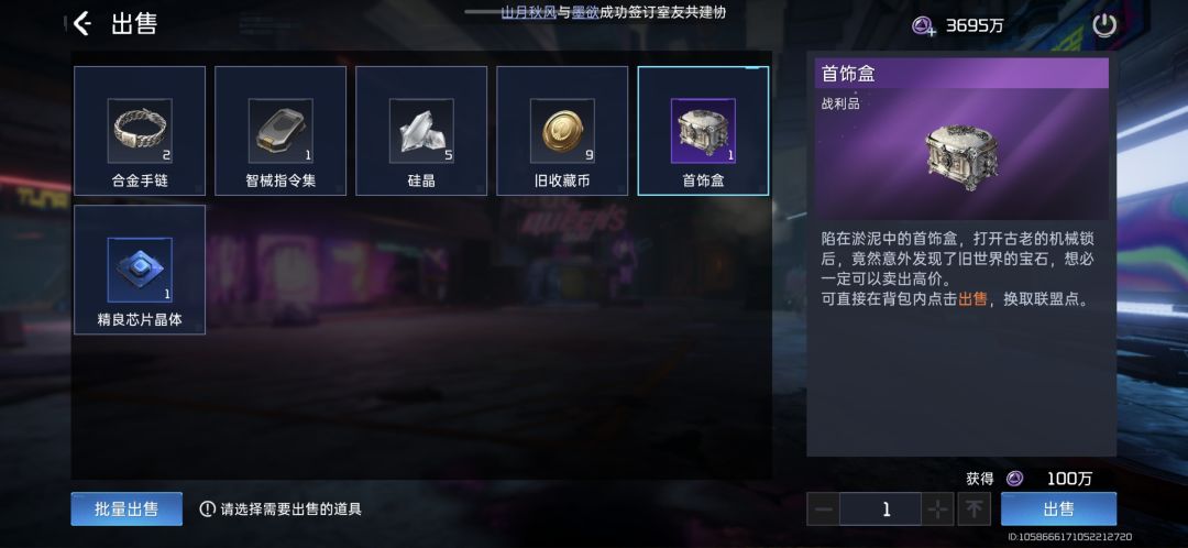 造房子能不吃饭多好,一会就饿死了 3