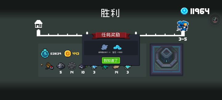 啥意思啊截图