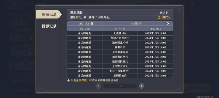 这还有玩下去的动力?截图