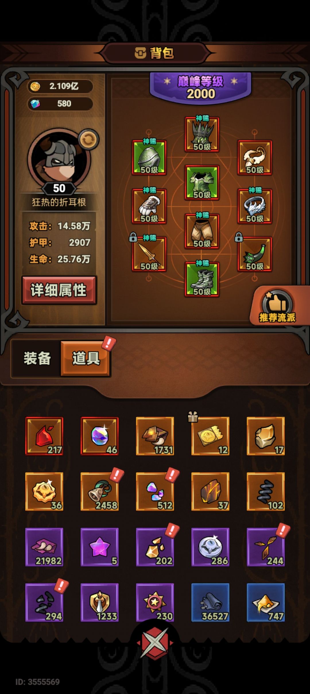 怎么继续提升 1