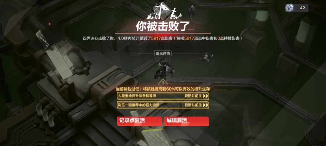 什么鬼呀怎么一直死 1