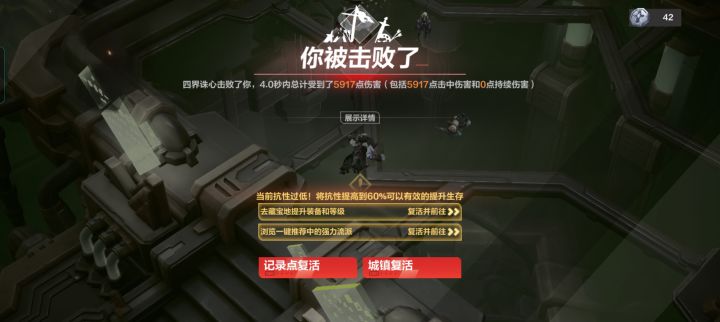 什么鬼呀怎么一直死截图