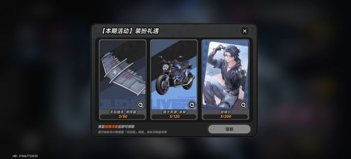 异环在手机和电脑上简直是两个游戏截图