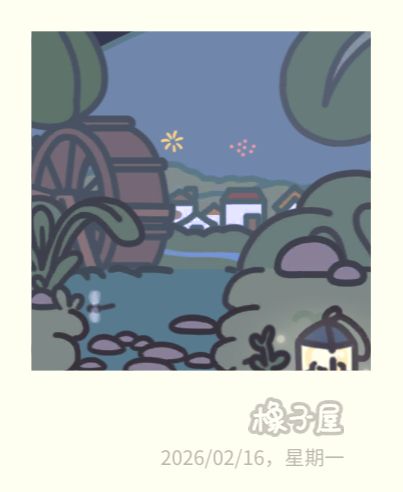 小松🐿️:我们一起包饺砸🥟 3