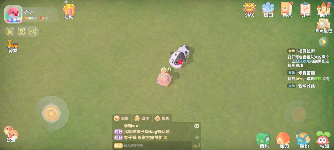 动态图片 2