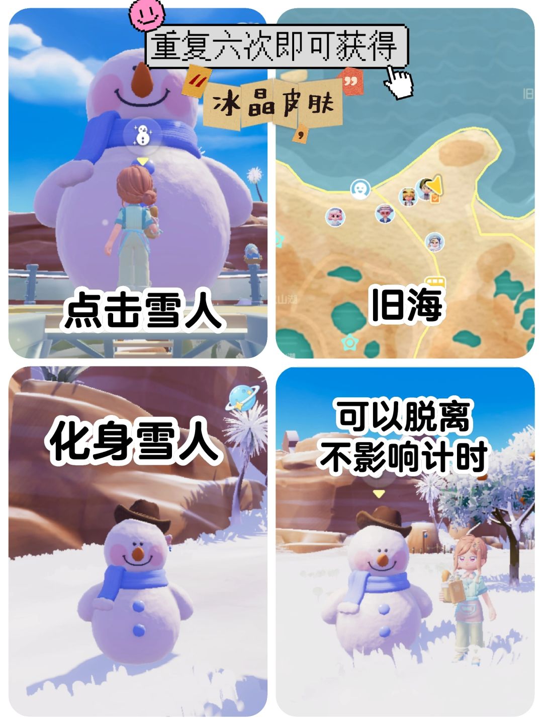 心动小镇|2月18日溜溜橡木无瑕萤石位置 3