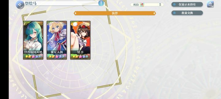 换哪个比较好满破一张截图