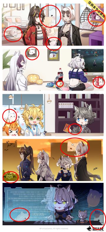 （已开奖）新海零距离 | 来寻找城市内的糖果小精灵吧！