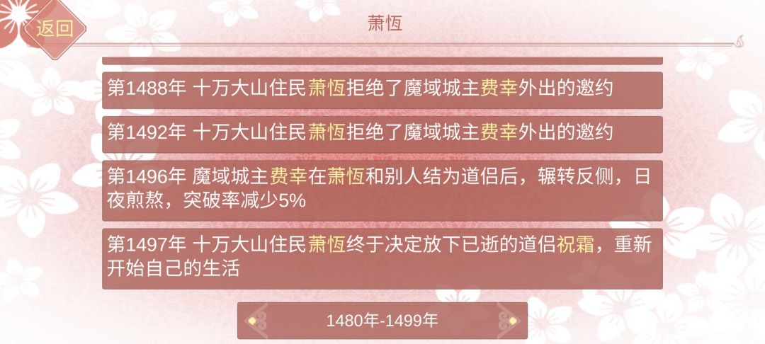 动态图片 4