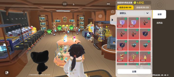 官方能不能再扩容一下鼠鼠洞，都不够放藏品[表情_思考]#香肠派对截图