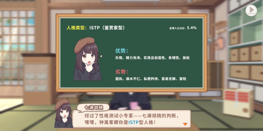 还~还挺贴切啊。。。。 1