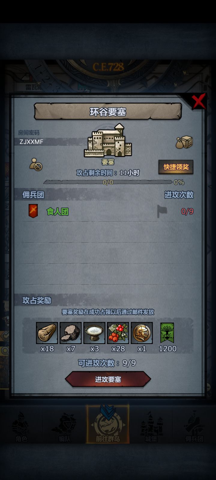有没有大佬带带截图