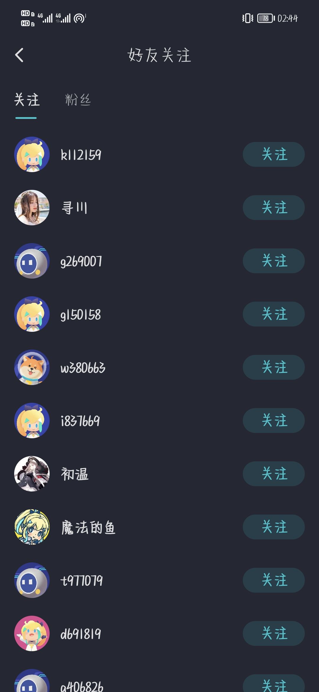 破案了! 2