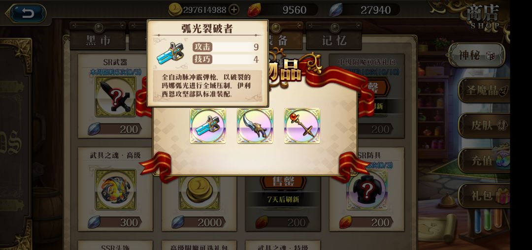 这个星期运气还不错的! 1