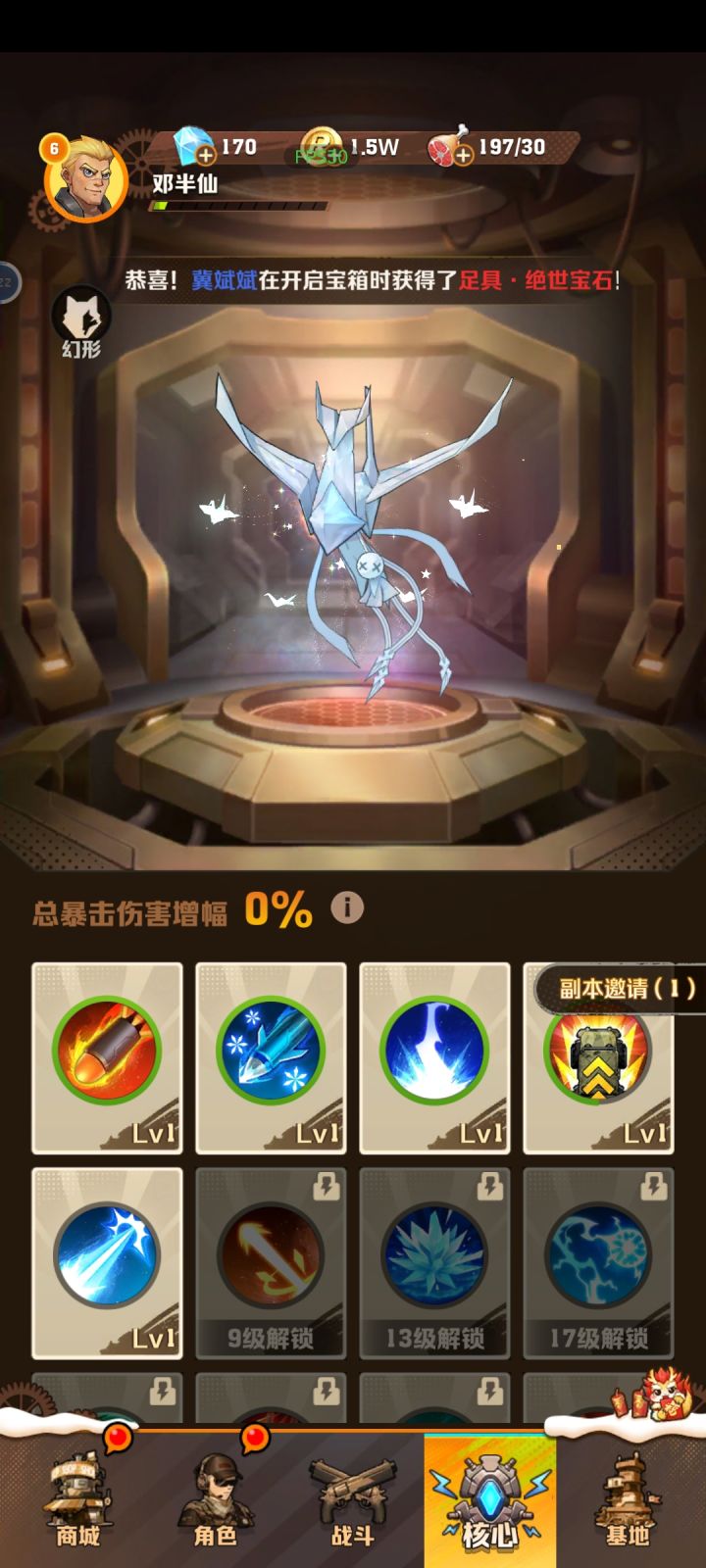 哪个开局好些？截图