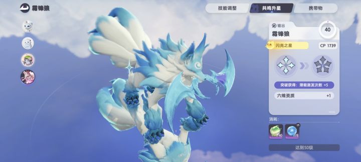这狼不是粉色的吗？截图